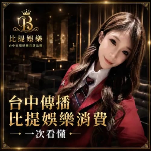 台中傳播｜消費一次看懂高質感黑金風格文章封面設計