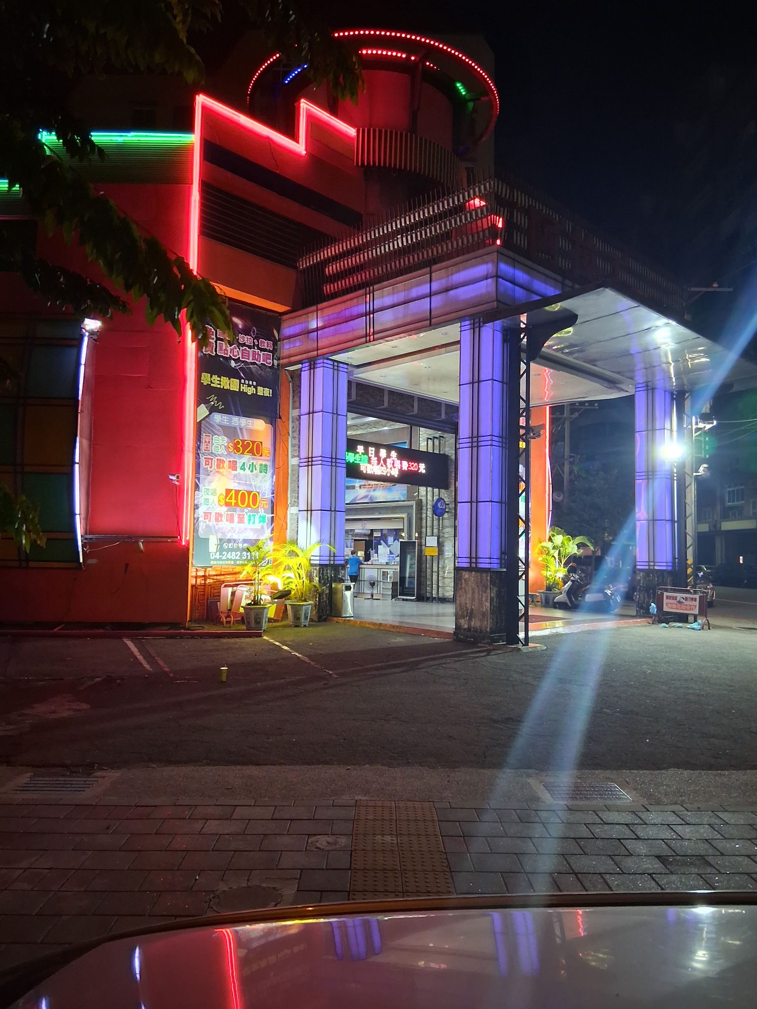 台中傳播於夜晚在大里阿拉丁門口拍攝店家外觀