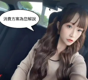 台中傳播網站消費解說圖片Ktv_pro_Website_Featured_Photo