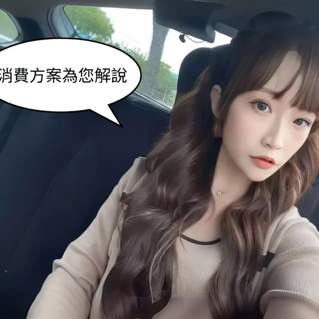 Ktv_pro_Website_Featured_Photo-1台中傳播消費方案