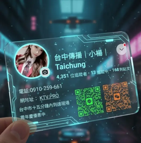 Ktv_pro_Website_Featured_Photo-3台中傳播名片