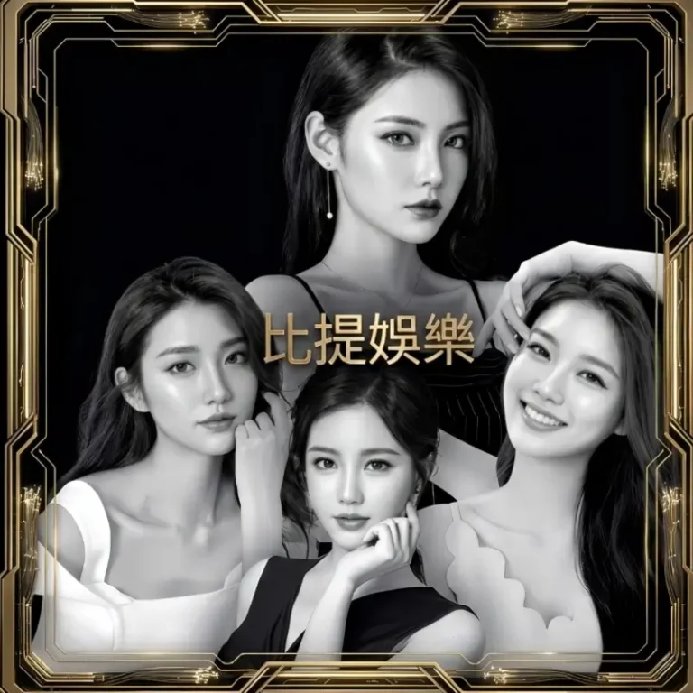 台中傳播-比提娛樂宣傳照片-內有四名比提娛樂公關與比提娛樂字樣