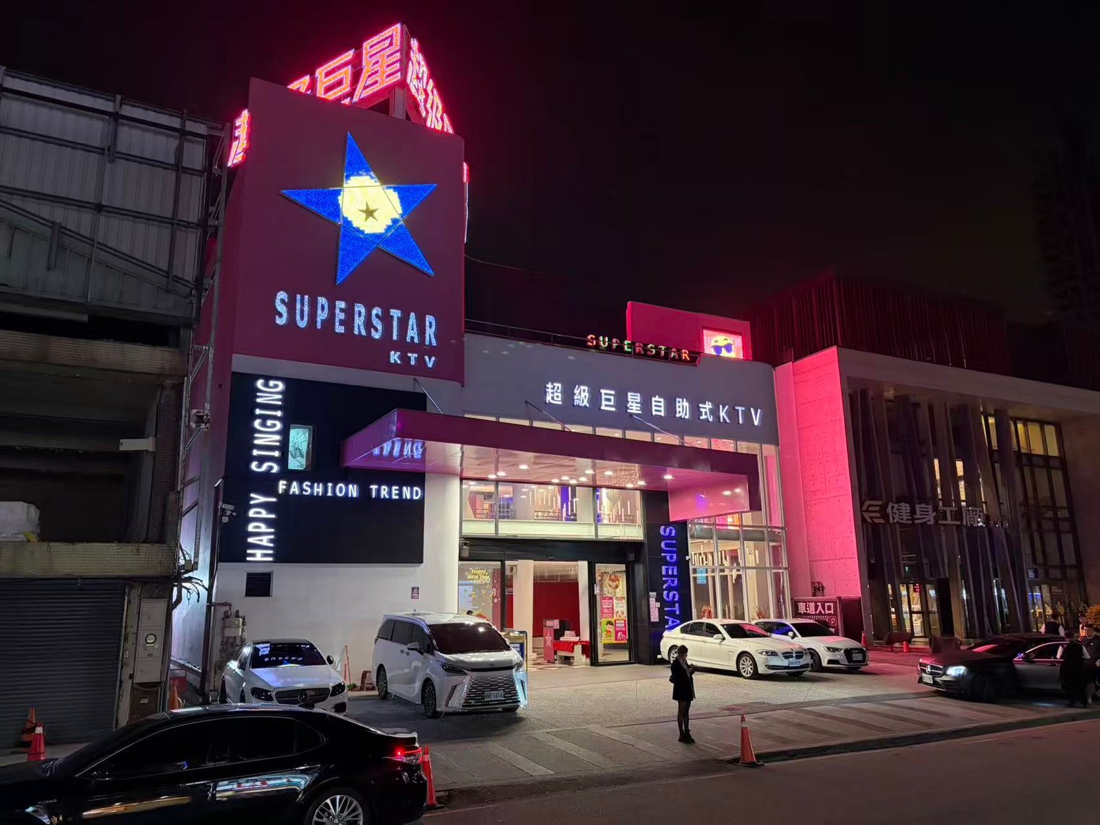 台中超級巨星KTV(經貿店) 店面圖片