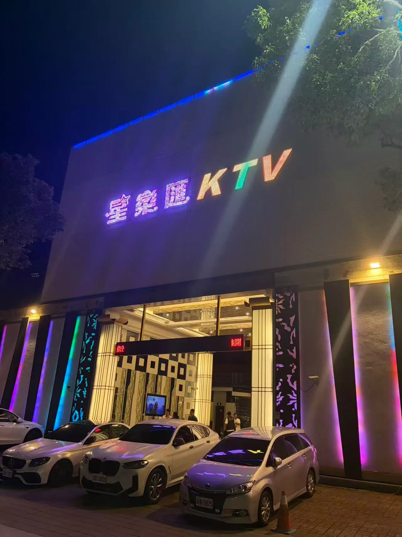 台中星樂匯KTV(南屯店) 店面圖片