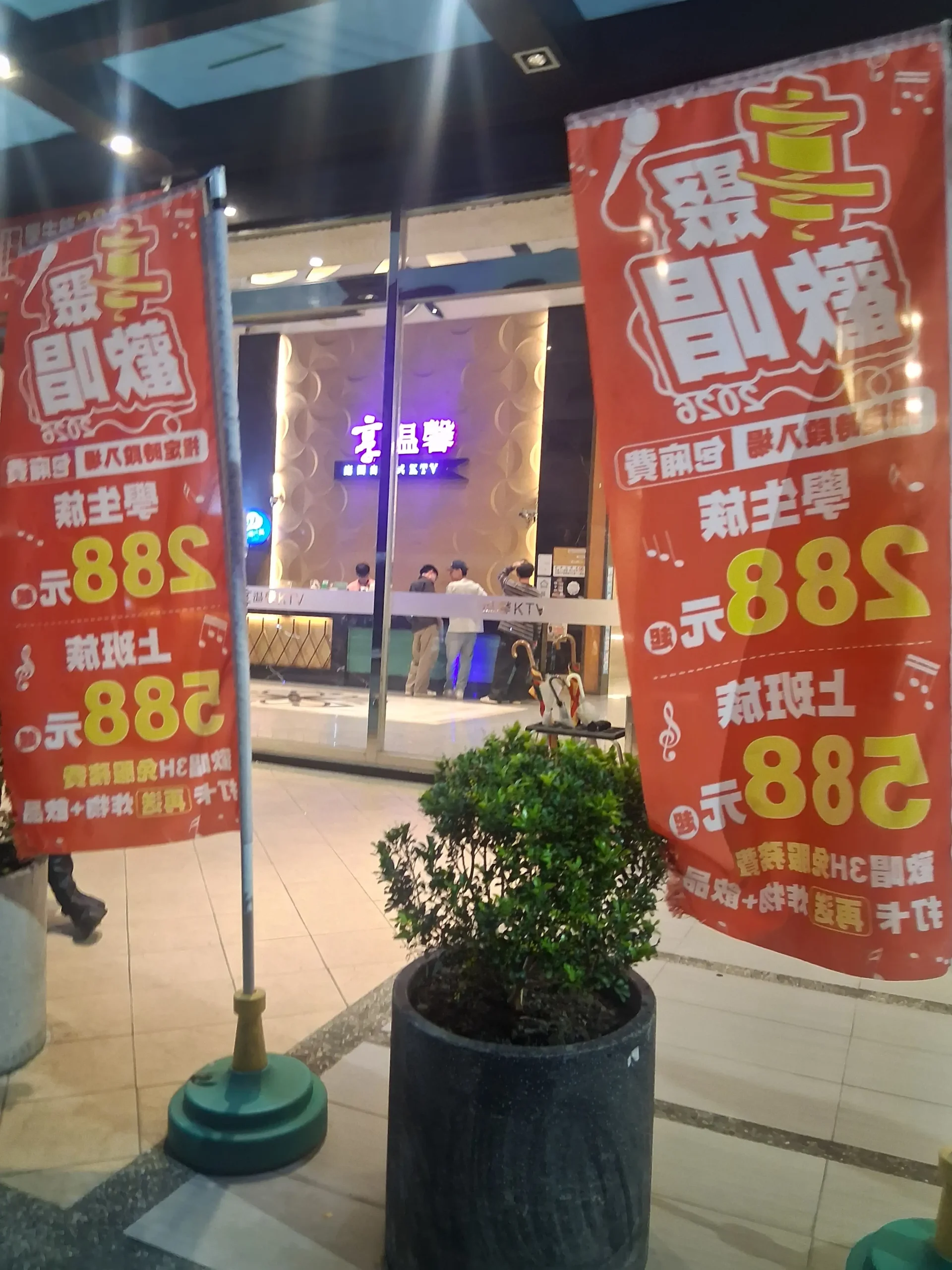 台中享溫馨KTV(西屯店) 店面圖片